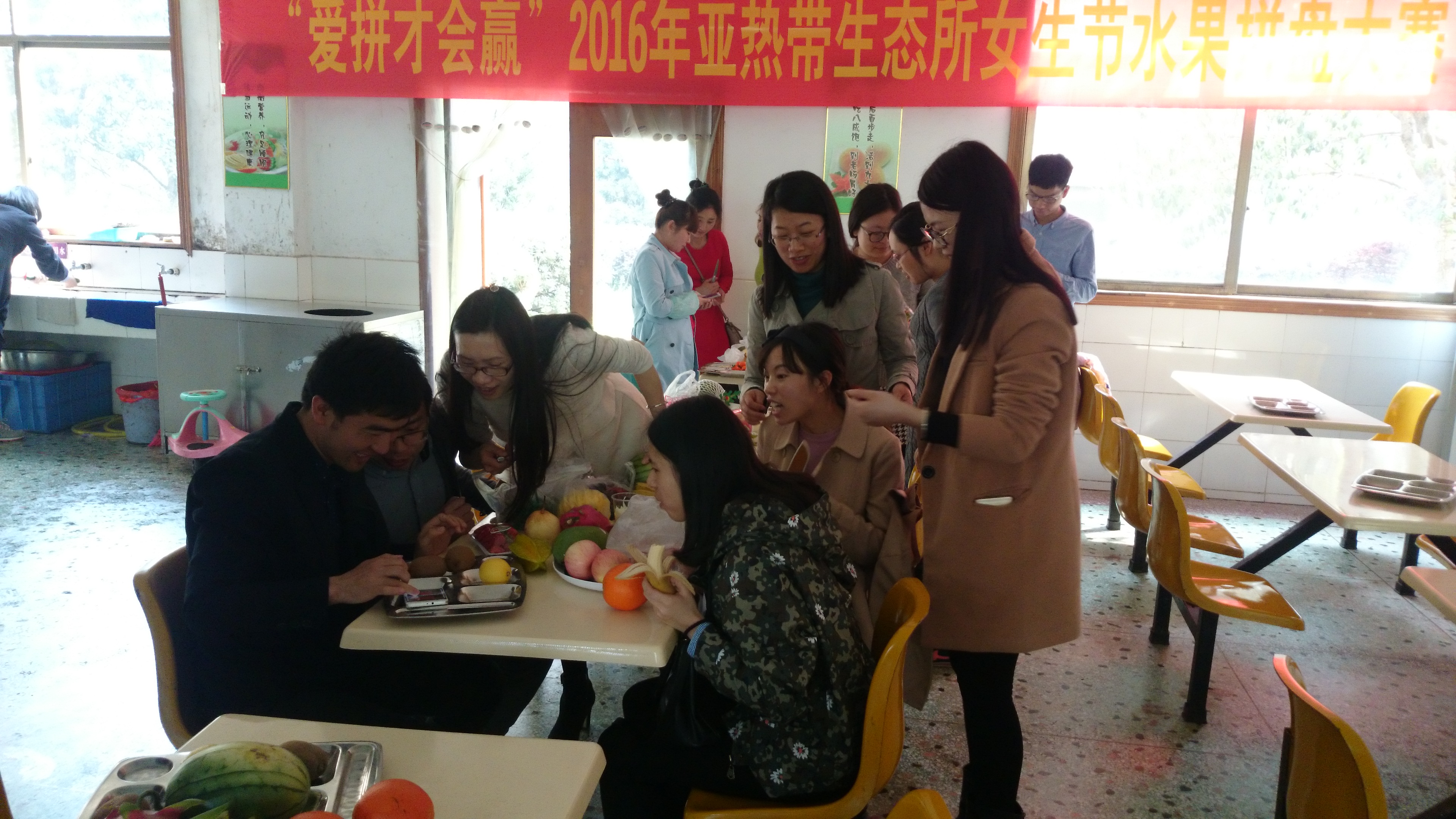 2016年女生节活动