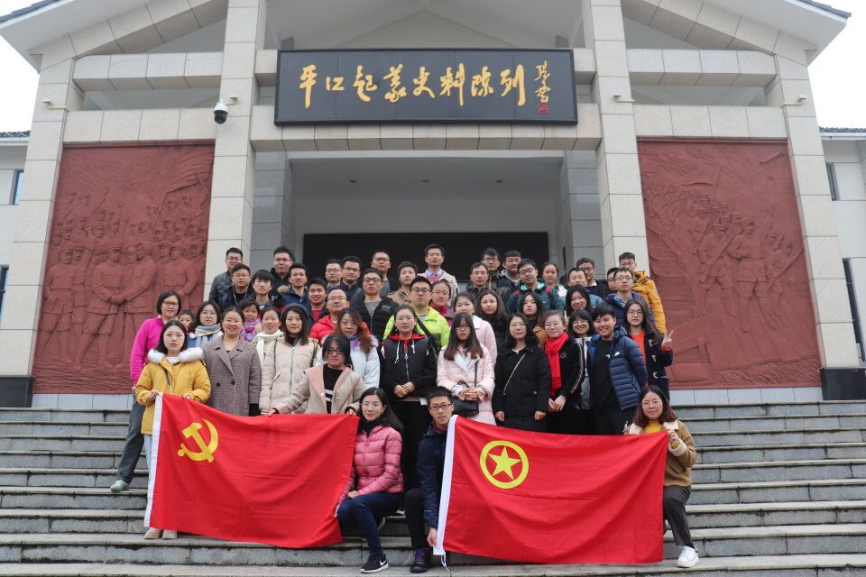 参观平江起义纪念馆