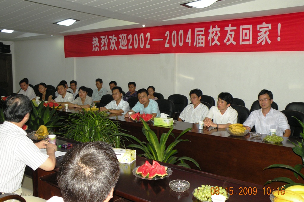 02-04届校友回家