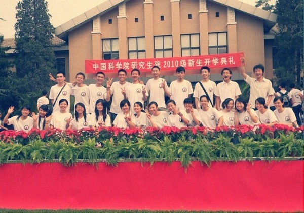 2010年在研究生院学习同学合影