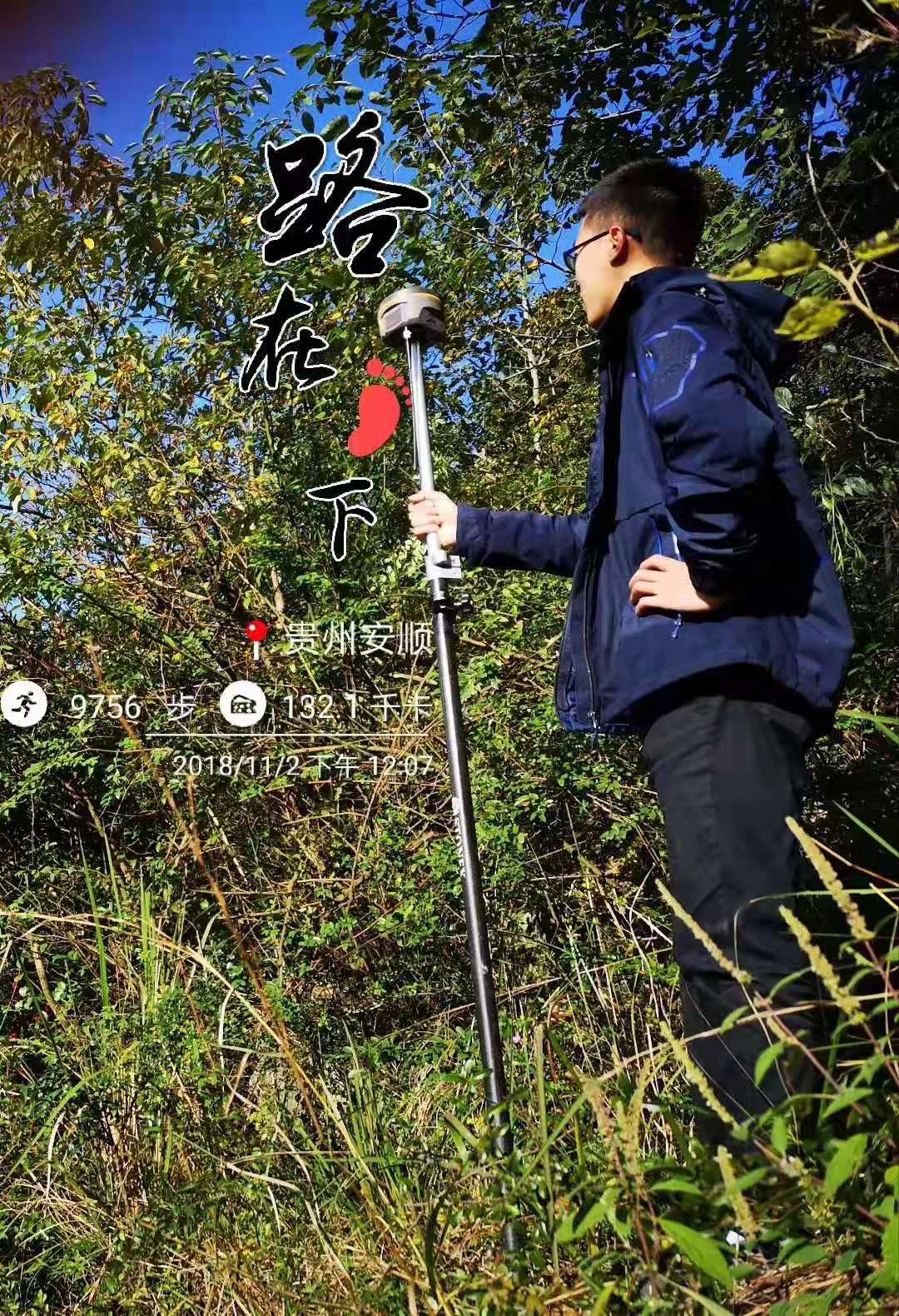 研究生贵州安顺采样（张耀华摄）